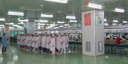 Amoi company in Fujian