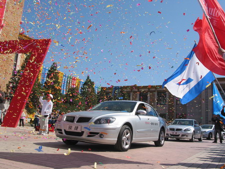 Opening ceremony in Shenyang