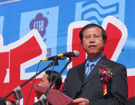 Opening ceremony in Shenyang