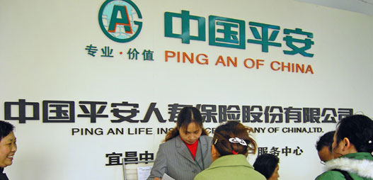 Ping An share sale approved