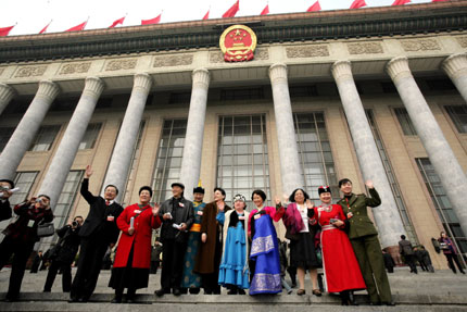 CPPCC session ends in Beijing