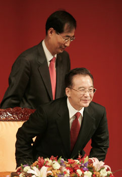 Opening ceremony of S.Korea-China Exchange Year 2007