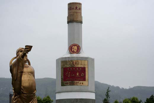 Chongqing liquor flagship aims to be listed in 2008