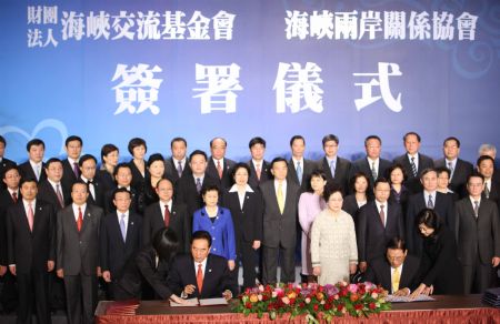 Mainland, Taiwan sign pacts on fishing, etc