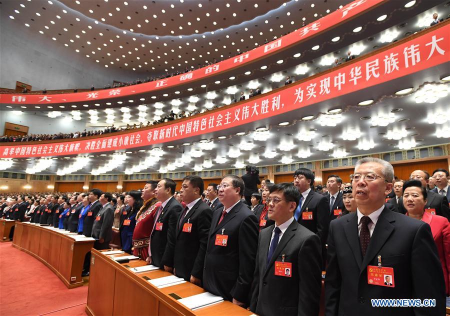 CPC opens 19th National Congress