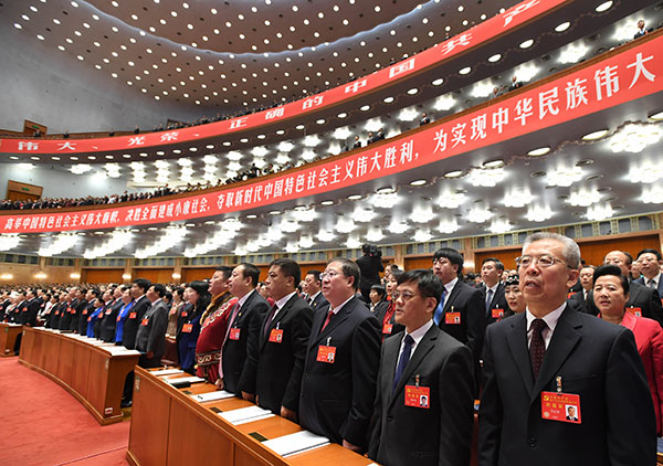 Xi Jinping delivers report to CPC congress