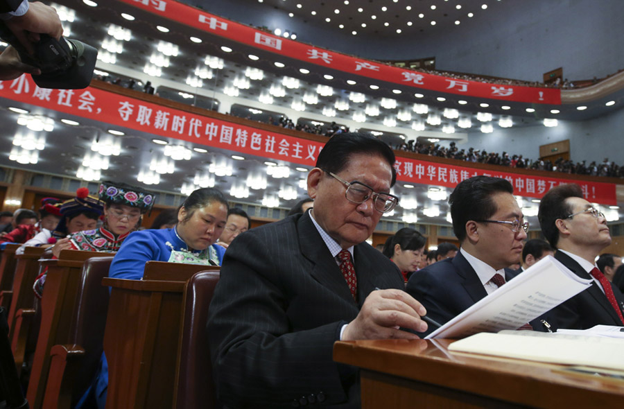 CPC opens 19th National Congress