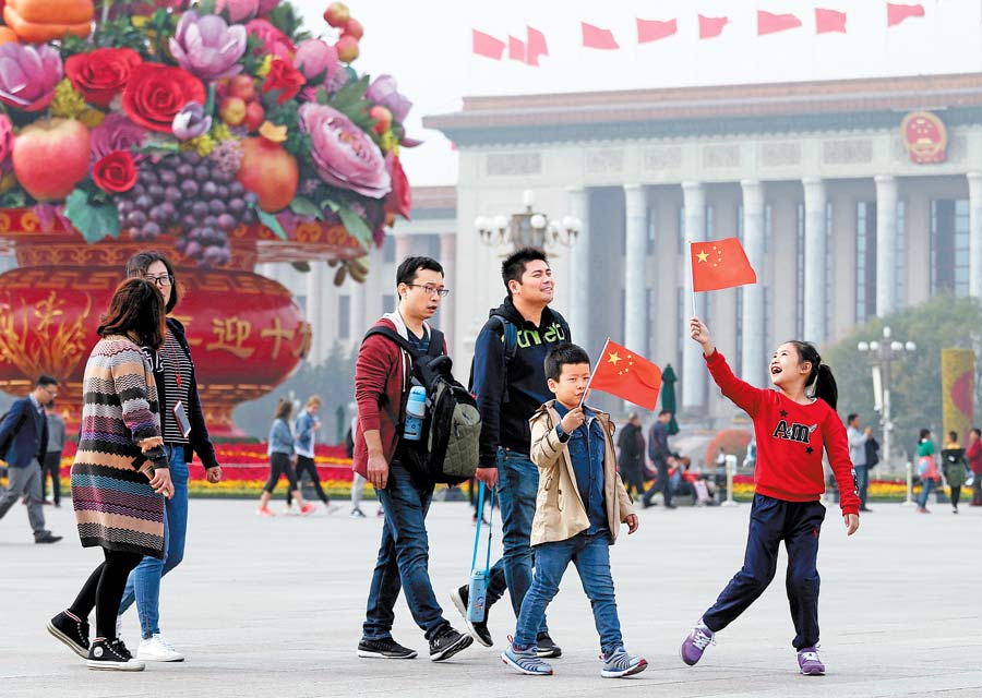 Beijing in festive mood for 19th CPC National Congress