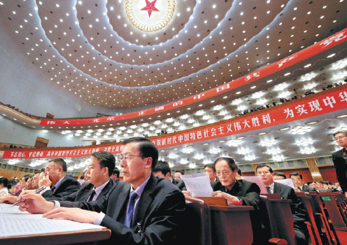 Resolution on amendment to CPC Constitution