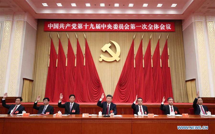 New CPC Central Committee holds first plenary session