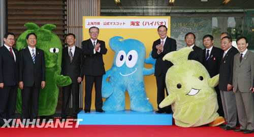 Haibao appears at Aichi Expo site