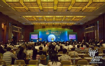 Expo forum on low-carbon economy held in Dongguan