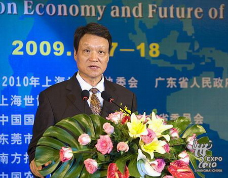 Expo forum on low-carbon economy held in Dongguan