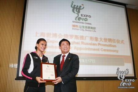 Yelena Isinbayeva named Russia ambassador