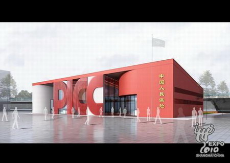 Construction starts on PICC pavilion