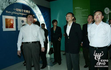 Chinese foreign minister visits Expo site