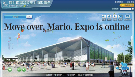 Move over, Mario. Expo is online