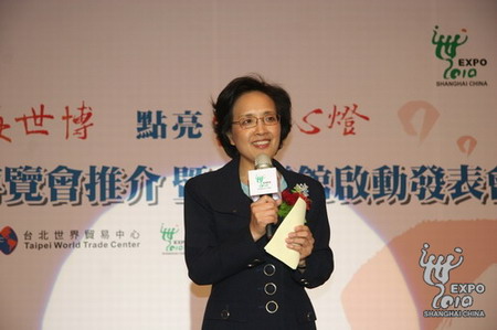 Organizer invites Taiwanese to World Expo