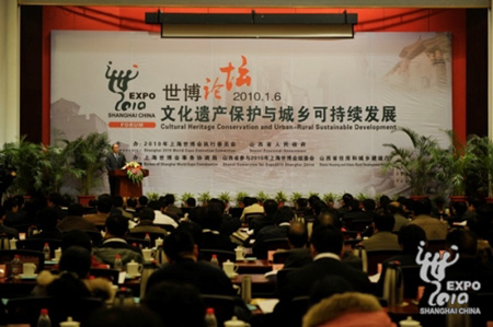Expo forum promotes cultural protection