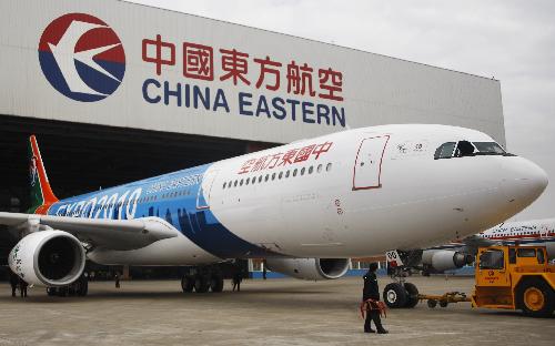 4th World Expo passenger aircraft unveiled in Shanghai