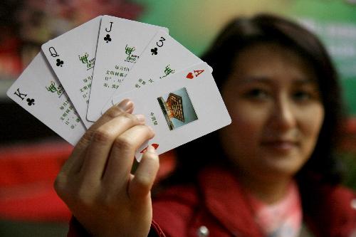 Cards with signifiers of World Expo seen in Shanghai