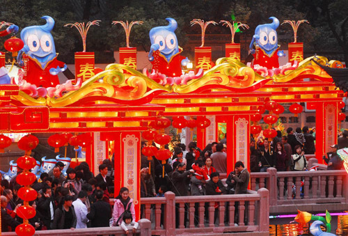 Expo-themed lanterns light up in Shanghai