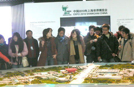 Taiwan students visit Expo Bureau
