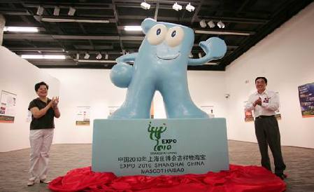 Expo promotion week starts in Ningbo, Zhejiang