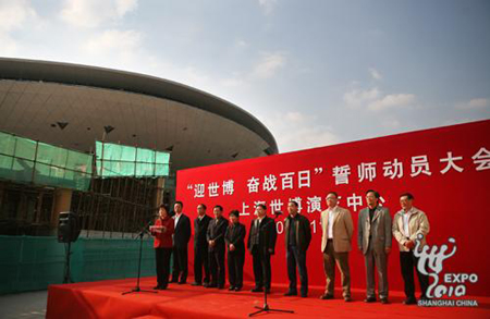 Performance Center to be China's largest