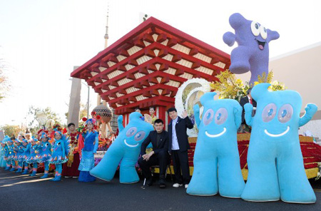 Jackie Chan, Yao Ming promote Shanghai Expo in US