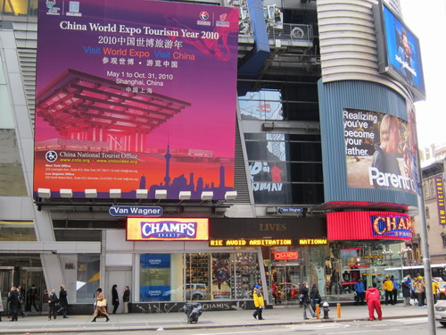 Billboard promoting Expo appears at Time Square