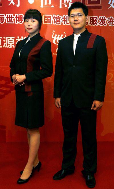 Uniforms for Chinese pavilion at World Expo 2010 unveiled