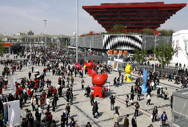 Shanghai Expo Park launches 4th trial operation