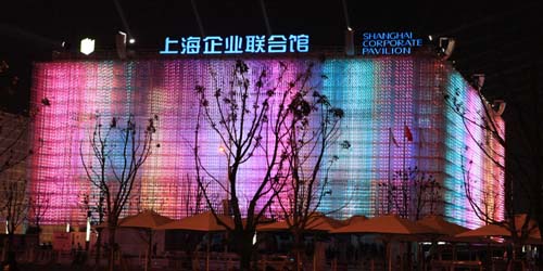 Shanghai's grand 'Pavilion Day' celebration