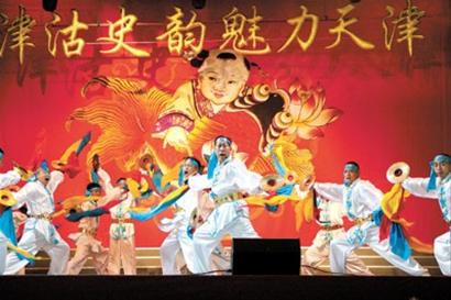 Tianjin launches a week of folk culture