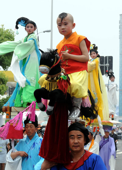 Shanxi Week kicks off at expo