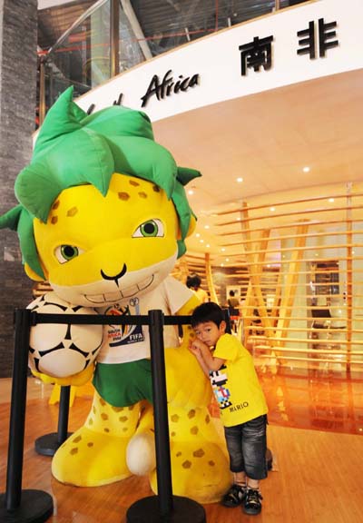 South Africa Pavilion ignites World Cup fever