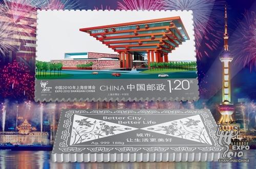 China Pavilion issues silver stamps