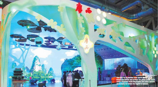Guangxi glitters at Shanghai Expo