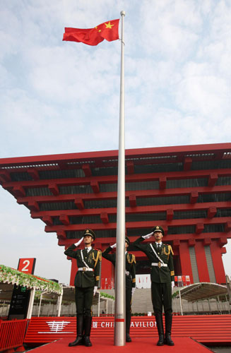 National Pavilion Day kicks off at 2010 Expo