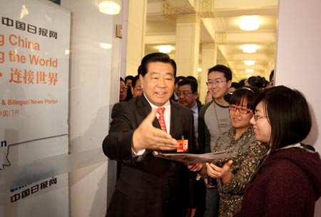 CPPCC chairman visits China Daily studio