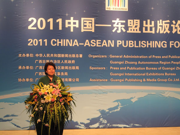 First China-ASEAN Publishing Expo opens in Nanning