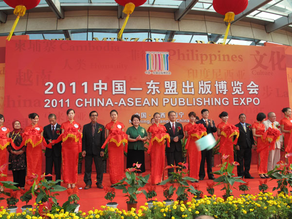 First China-ASEAN Publishing Expo opens in Nanning