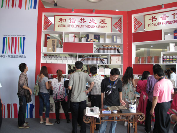 First China-ASEAN Publishing Expo opens in Nanning