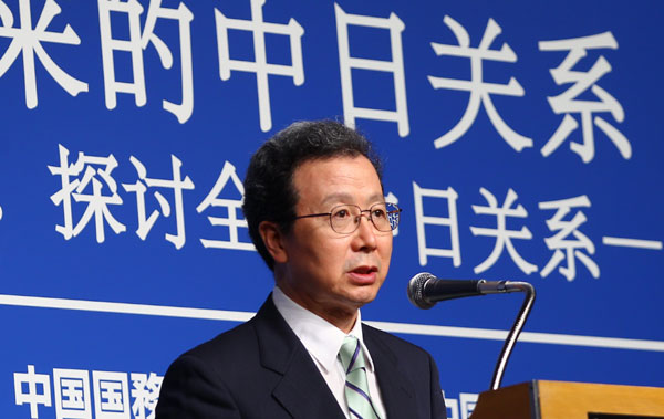 Opening ceremony of Beijing-Tokyo Forum