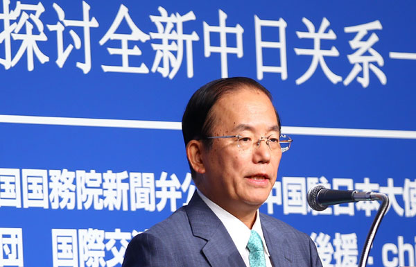 Opening ceremony of Beijing-Tokyo Forum