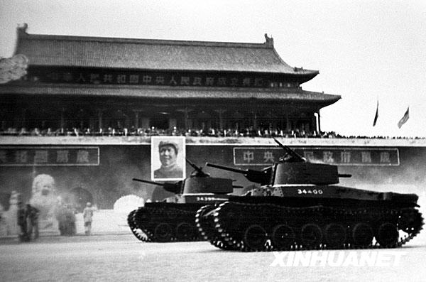 1949: Chinese people stood up