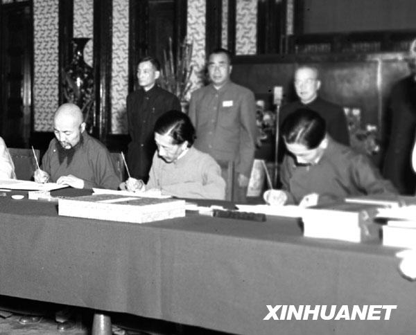 1951: Tibet's peaceful liberation and democratic reform