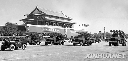 1952:Grand military parade on National Day