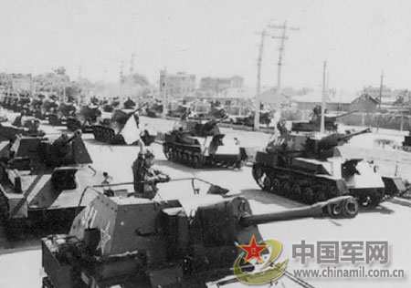 1951:Artillery on parade in 1951